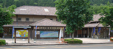 北山村観光協会