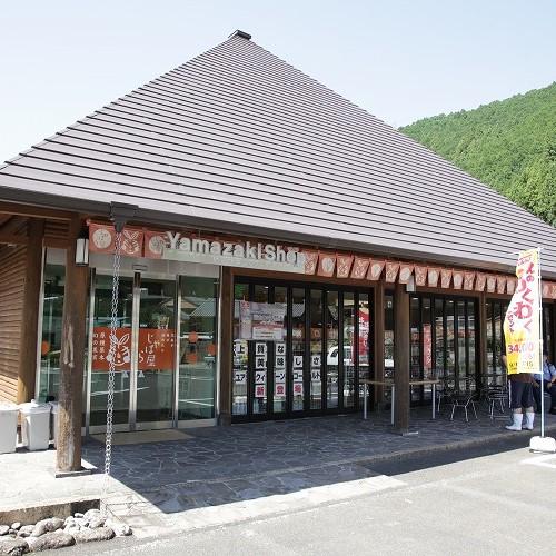 村特産！話題のじゃばら商品が買えるお店！ヤマザキショップ「じゃばら屋」