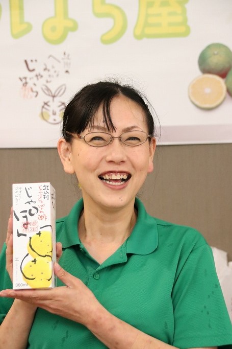 村特産！話題のじゃばら商品が買えるお店！ヤマザキショップ「じゃばら屋」