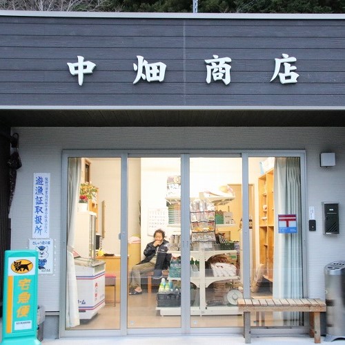 村民座談会が盛り上がる老舗のお店！中畑商店でお買い物！