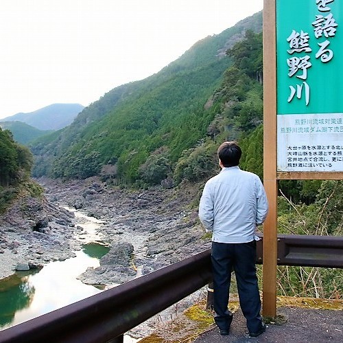 壮大な北山川を望む！オトノリ園地に寄ってって！（神護・音乗）