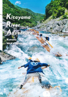 Kitayama River Adventure