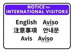 多言語　事前予約について